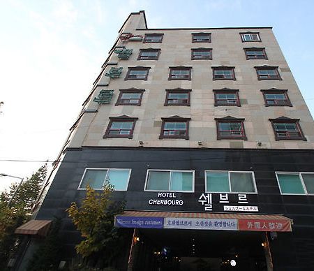 Cherbourg Hotel Τσεονάν Εξωτερικό φωτογραφία